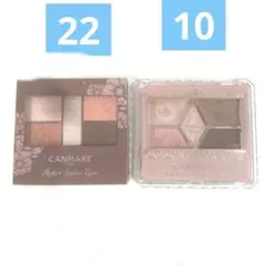 キャンメイク⭐︎アイシャドウセット