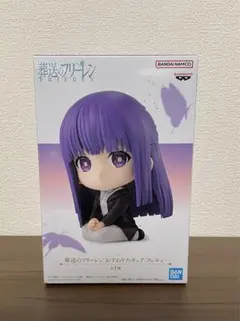葬送のフリーレン おすわりフィギュア -フェルン-