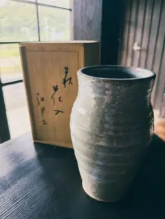 萩焼 花瓶 江月造 くびれ 木箱付き　未使用品