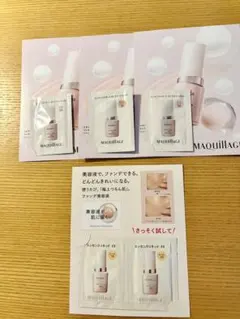 新発売マキアージュエッセンスリキッドEXブライトグロウサンプル全3色等5包