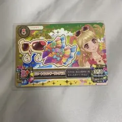 アイカツ　リゾートキャンサー　ファインストリート アイカツ リゾートキャンサー ファインストリート 期間限定