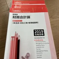 TAC 財務モデリング基礎DVD全6枚 TACの法人向け通信教育】財務モデリング 基礎 | 講座一覧 | 法人向け
