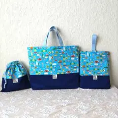 働く車＆青、入学入園3点セット、男の子、レッスンバック☆上履き袋☆給食袋