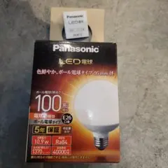 Panasonic LED電球 ボール電球タイプ E26 10.9W