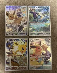 イーブイ、ブースター、シャワーズ、サンダース　CHRコンプセット①