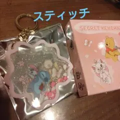 ディズニーストア　シークレットキーチェーン　さくらシリーズ　スティッチ