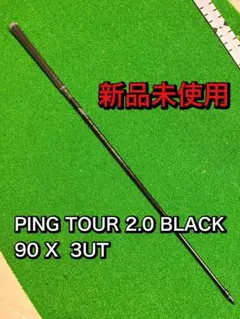 PING 純正 ピンツアーブラック2.0 90s 3u用 s*e様 PING TOUR 2.0 BLACK 90 3U用 純正 PINGス PING Tour