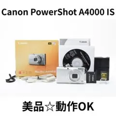 2026年最新】canon a400の人気アイテム - メルカリ