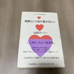 uu様 リクエスト 2点 まとめ商品