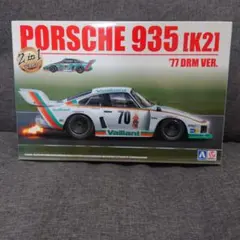 タミヤ 1/20 クレマー ポルシェ 935 ターボ 絶版 当時物 - メルカリ