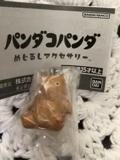 パンダコパンダ　めじるしアクセサリー　カレーパンちゃん