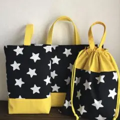【24時間以内発送】レッスンバッグ　上履き入れ　体操着入れ　星柄　入園入学セット