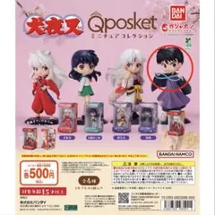 犬夜叉 Qposket ミニチュアコレクション 弥勒