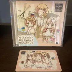 ヘタリア　羊でおやすみシリーズVol.5 ひまわり畑でおやすみ