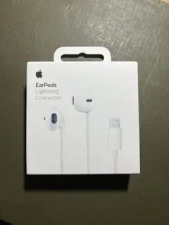 Apple EarPods Lightning Connector 新品　未使用
