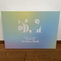 うたプリShinng Live Archive Book 3、4 シャニライ