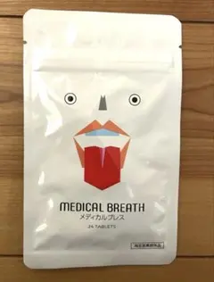 2026年最新】メディカルブレス 24粒の人気アイテム - メルカリ