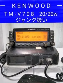 2026年最新】kenwood tm-v708の人気アイテム - メルカリ