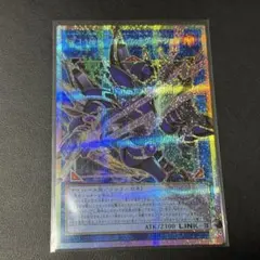 インテグレーション