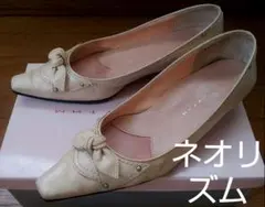 《更に値下げしました！》【☆ネオリズム☆】ローヒール パンプス