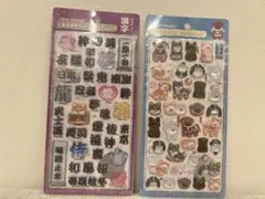 【正規品】ボンボンドロップシール　和柄　2枚セット