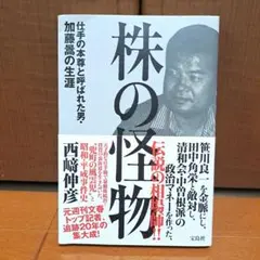 2026年最新】久田重義の人気アイテム - メルカリ