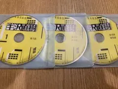 2025年最新】半沢直樹シーズンの人気アイテム - メルカリ