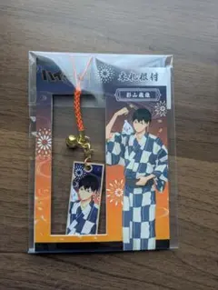 ハイキュー!! 木札根付 影山飛雄