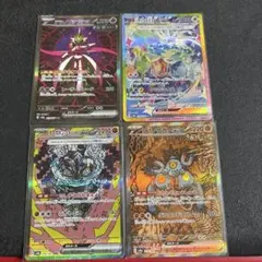 テラスタルフェス　SAR4枚セット