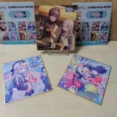 ★プロセカ　色紙　第49弾B　まとめ★