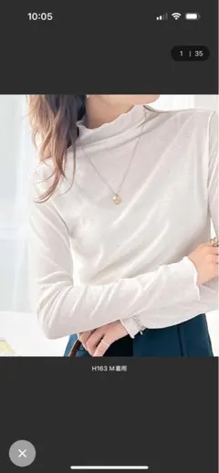 メロウ Tシャツ