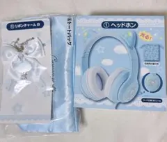 サンリオ シナモロール ヘッドホン レリーフグラス リボンチャーム 3点