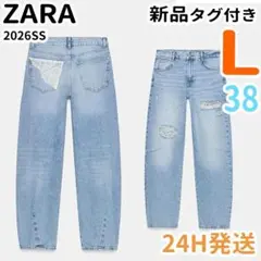 ZARA☆ Z1975 ダメージ加工バギーレースデニムパンツ ブルー 38