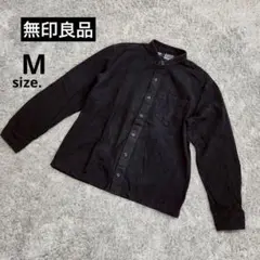【無印良品・良品計画】長袖シャツ・スタンドカラー・シンプル◇黒・綿100％・Ｍ
