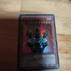 PSA10 YAP1-JP008 人造人間 サイコ・ショッカー - メルカリ