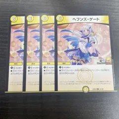 デュエマ】ヘブンズ・ゲート25周年 ドラ娘 ×2 - メルカリ
