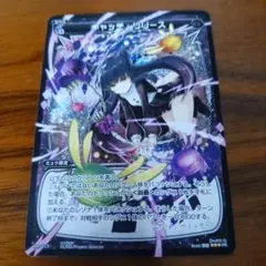 ウィクロス WIXOSS SR 翠美姫 コンテンポラ - メルカリ