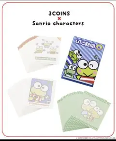 3COINS サンリオ　けろっぴ