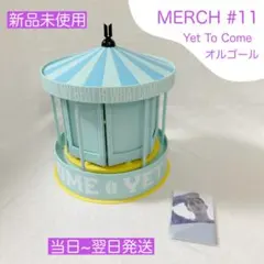 2026年最新】bts ファンクラブ オルゴールの人気アイテム - メルカリ