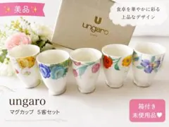 2026年最新】Ungaro fuchsiaの人気アイテム - メルカリ