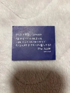 ZEROBASEONE ZB1 ゼベワン 2/18 落下物 ユジン