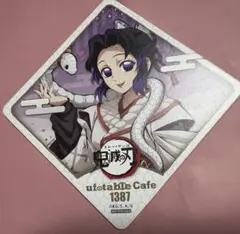 ufotable 鬼滅の刃 2025 巳年 缶バッジ 胡蝶しのぶ ufotable 鬼滅の刃 2025 巳年 缶バッジ 胡蝶しのぶ - メルカリ
