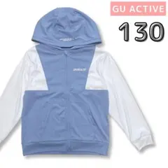 GU ACTIVE ジーユー　KIDS(男女兼用)UVカットフルジップパーカー