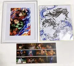 鬼滅の刃無限城編　特典　キャラファイングラフ　色紙　冨岡義勇　竈門炭治郎