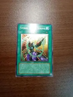 2025年最新】螺旋槍殺 レリーフの人気アイテム - メルカリ