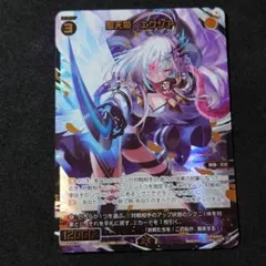 2026年最新】ヴァンガード ssrの人気アイテム - メルカリ