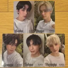 txt starkissed universal music 限定特典5枚セット