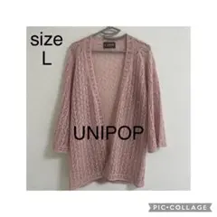 美品✨レースカーディガンL