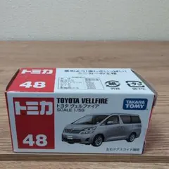 ずぼー様 リクエスト 2点 まとめ商品