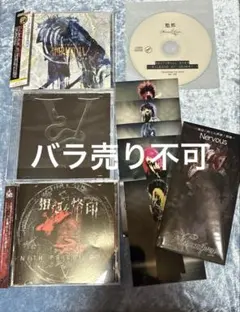 セット